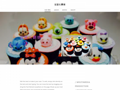 thesecret0819.weebly.com snapshot