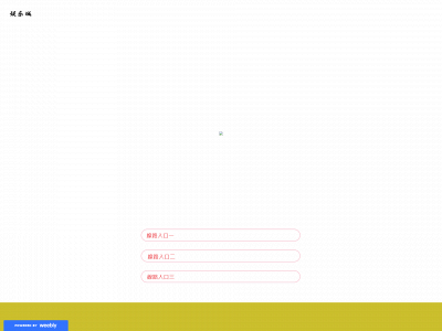 15erwerr.weebly.com snapshot