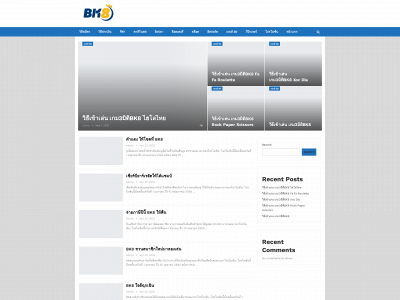 bkthaipro.com snapshot