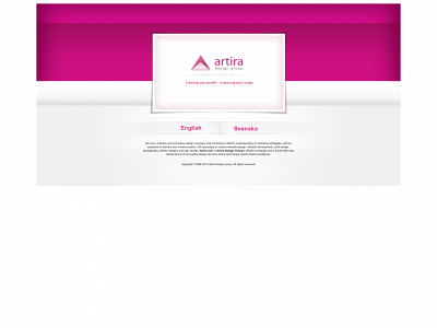 artira.com snapshot