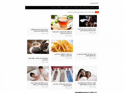 asraar.net snapshot