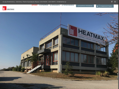 heatmax.gr snapshot