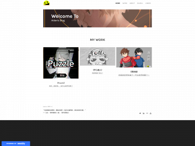 aidendenden.weebly.com snapshot