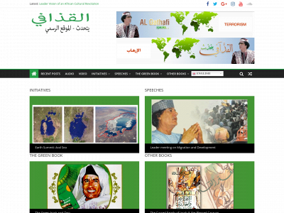 algathafi.info snapshot