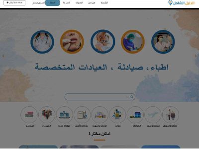 shamgids.nl snapshot