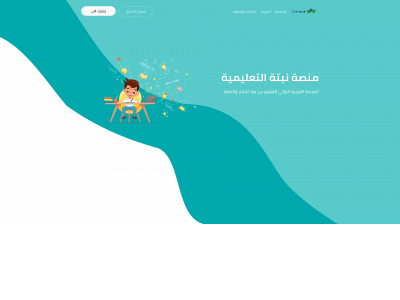 nubta.com snapshot