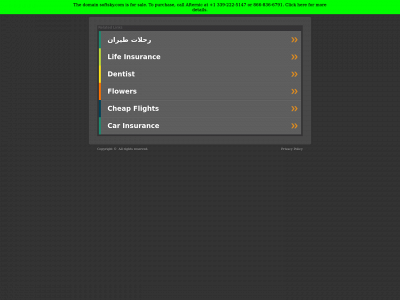 softsky.com snapshot
