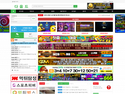 ddaumd.com snapshot
