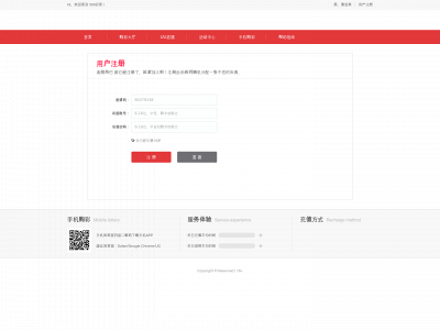 timeoutcare.com snapshot