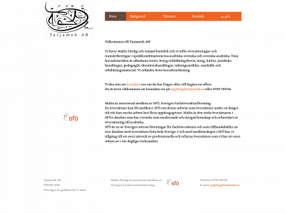 tarjameh.se snapshot