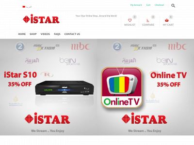 istar-korea.de snapshot