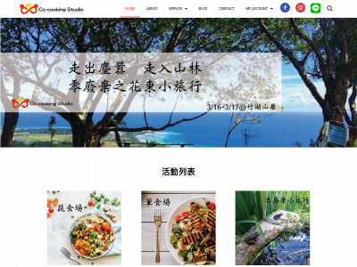 www.cocookingstudio.com snapshot
