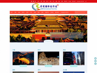 gokmtravel.com snapshot