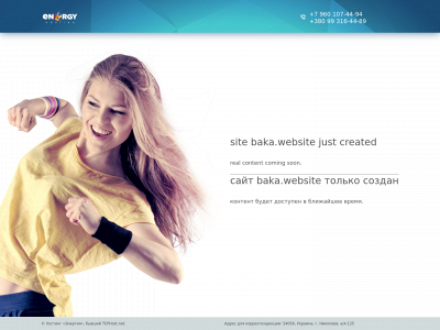 baka.website snapshot