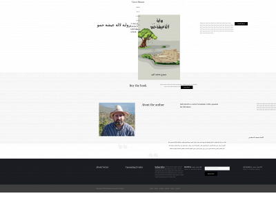 sidiajerd.com snapshot