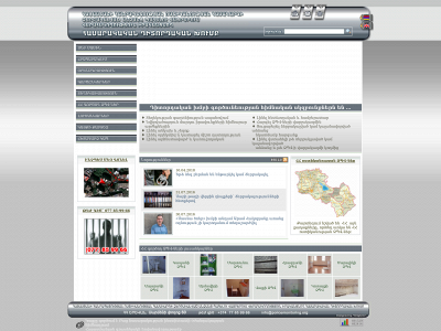 policemonitoring.org snapshot