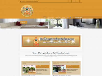 thaihousesakonnakhon.com snapshot