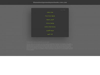 shamelesslypromoteyourbooks.com.com snapshot