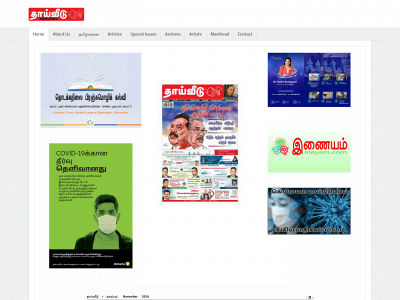 thaiveedu.com snapshot