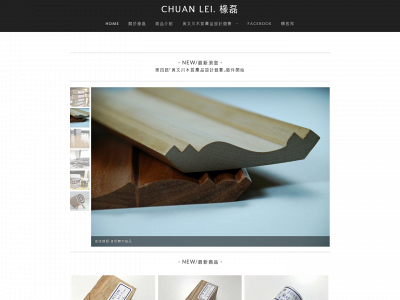 chuanlei.weebly.com snapshot