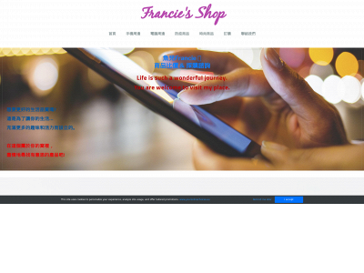 fang-k1.weebly.com snapshot