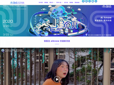 31aiknow.com snapshot