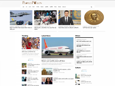 peoplespigeon.com snapshot