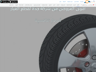 wafersa.com snapshot
