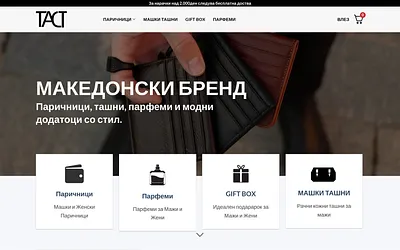 www.tact.mk snapshot