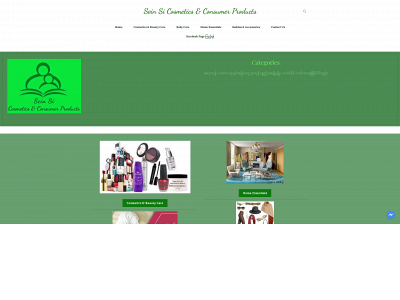 www.seinsicosmetics.com snapshot
