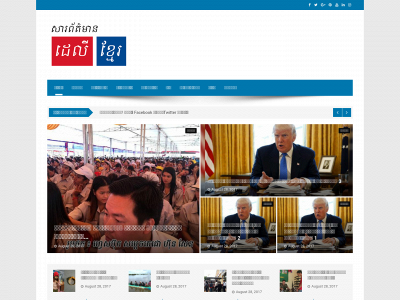 tonlesapnews.com snapshot