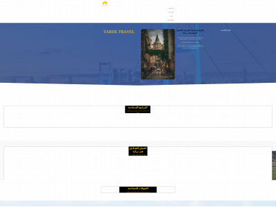 tarektravel.com snapshot