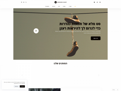 firebrands.site snapshot