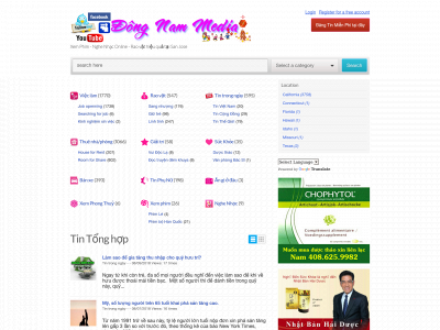 dongnammedia.com snapshot