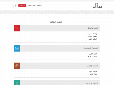 mqalaat.com snapshot