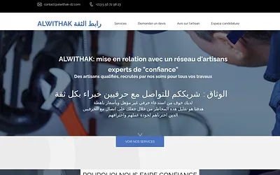 alwithak-dz.com snapshot