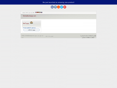 farhadexchange.com snapshot