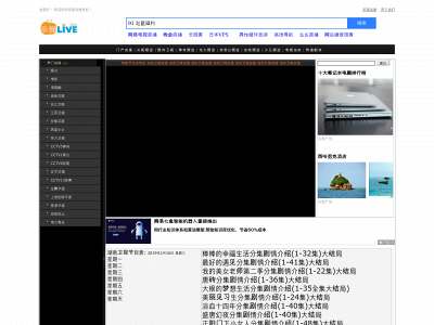 www.letvlive.com snapshot