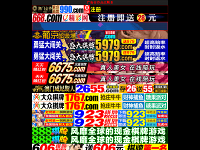 jiaxuanchem.com snapshot