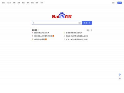 covalitrans.com snapshot