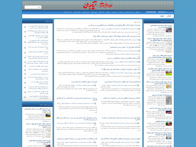 tribun.one snapshot