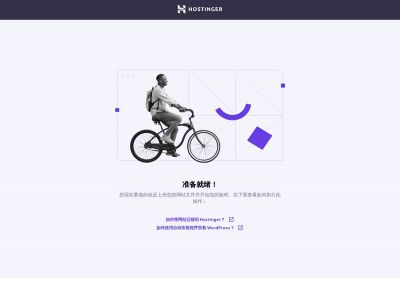 threesteps.site snapshot