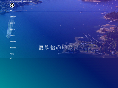 xiaxinyi.com snapshot