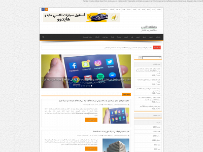 tawzeefjo.com snapshot
