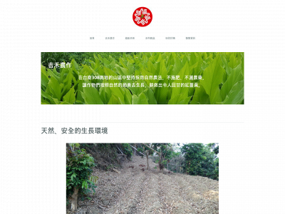 friendlycrops.weebly.com snapshot