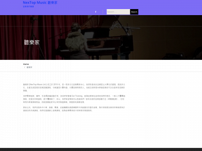 nextopmusic.com snapshot