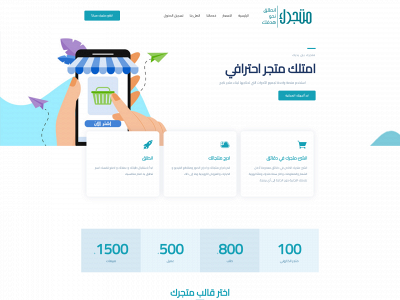 mtjarak.com snapshot
