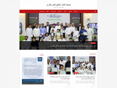 althakroon.com snapshot