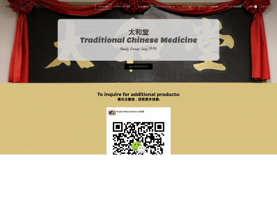 www.pacificherbsgrocery.com snapshot