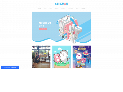 shixuan1010.weebly.com snapshot